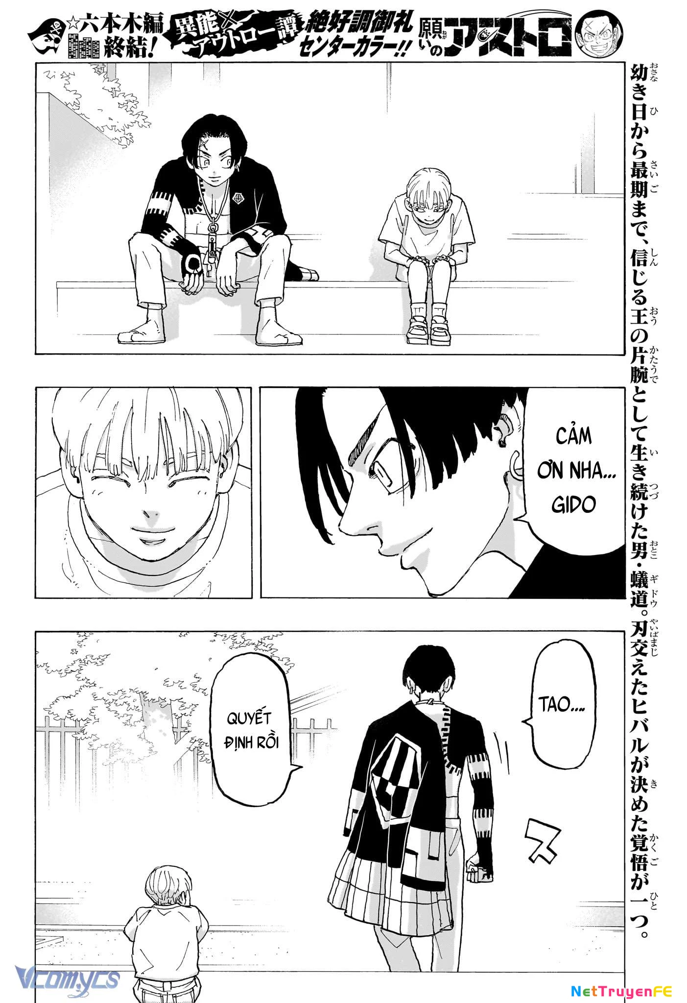 Negai No Astro Chapter 20 - 3