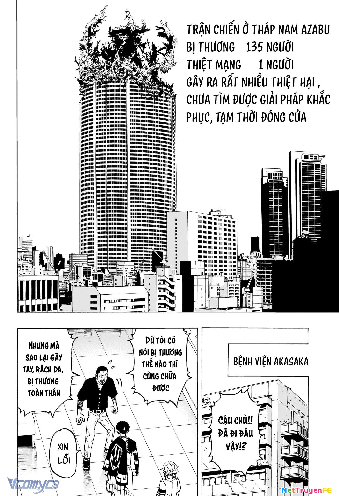 Negai No Astro Chapter 20 - 7