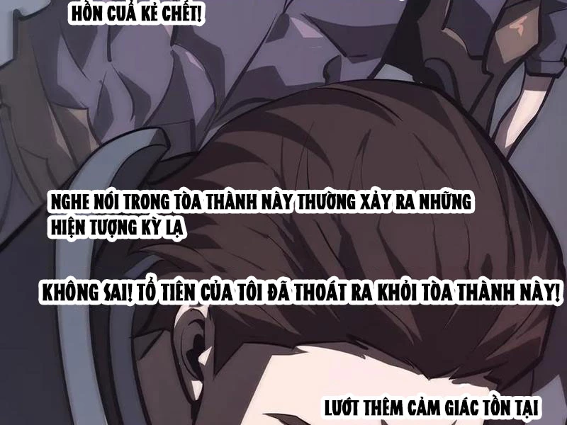 Ta Là Boss Mạnh Chapter 33 - 223