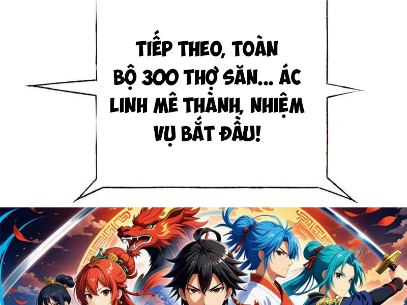Ta Là Boss Mạnh Chapter 33 - 239