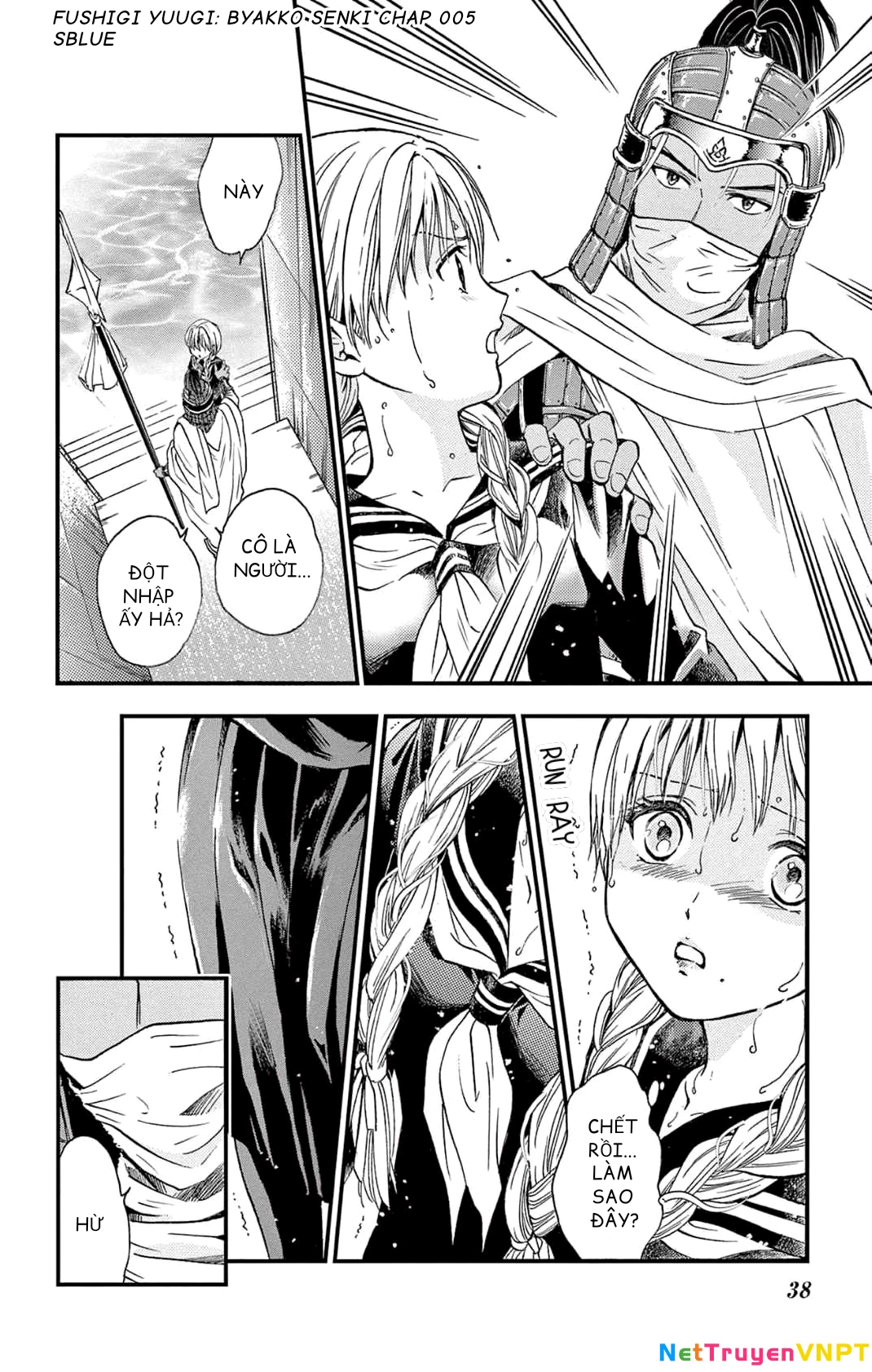 Trò Chơi Kỳ Bí: Truyền Thuyết Bạch Hổ Chapter 5 - 37