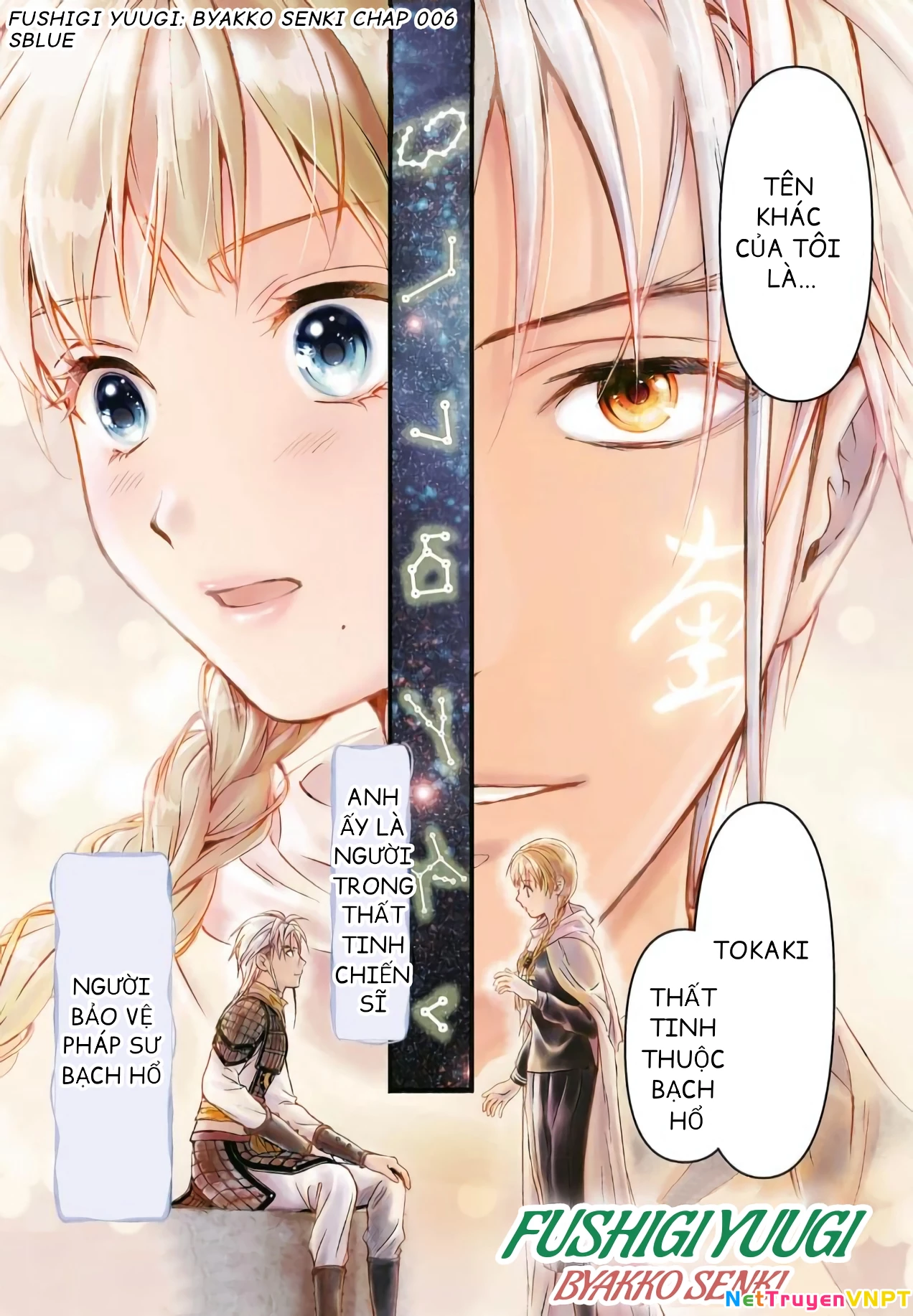 Trò Chơi Kỳ Bí: Truyền Thuyết Bạch Hổ Chapter 6 - 4