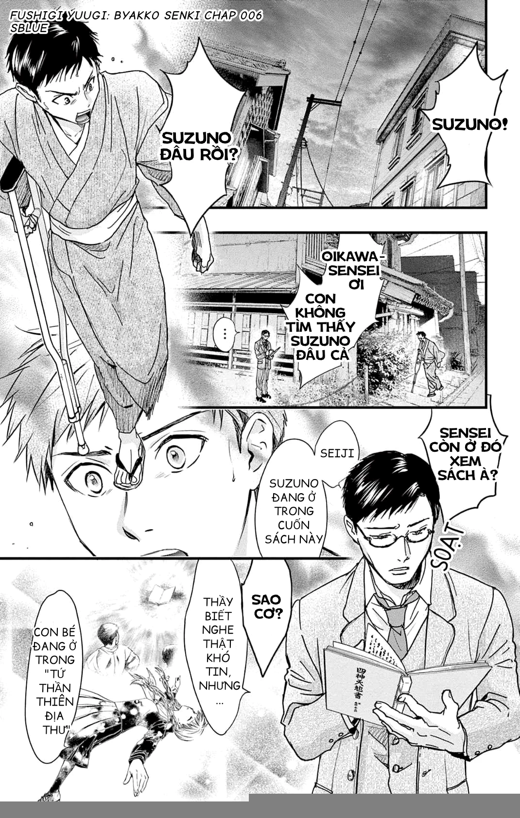 Trò Chơi Kỳ Bí: Truyền Thuyết Bạch Hổ Chapter 6 - 6