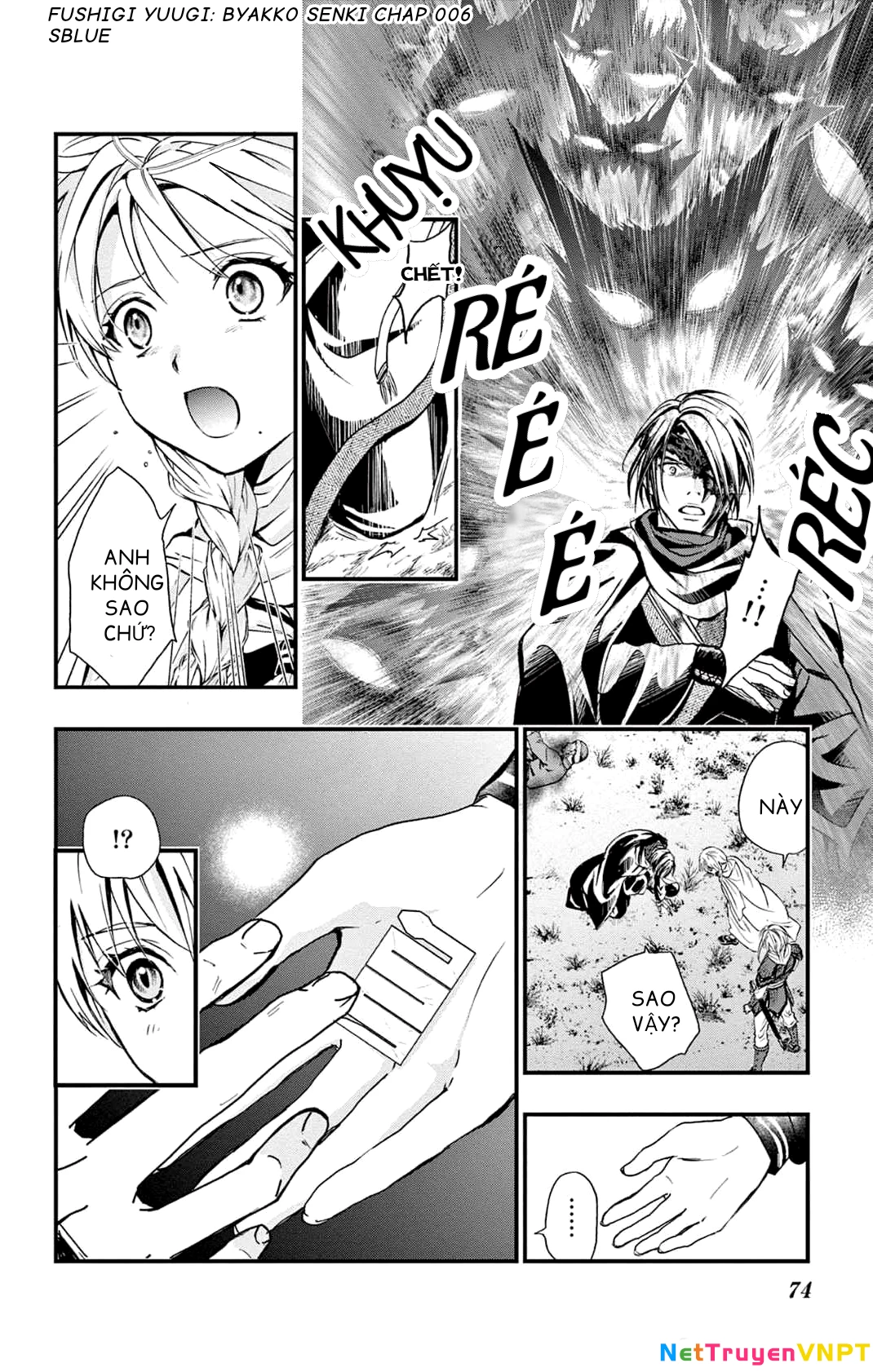 Trò Chơi Kỳ Bí: Truyền Thuyết Bạch Hổ Chapter 6 - 25