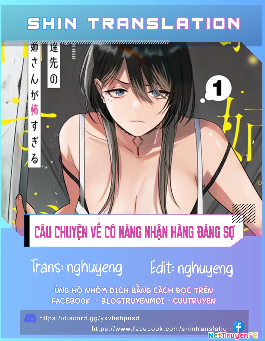 Câu Chuyện Về Cô Nàng Nhận Hàng Đáng Sợ! Chapter 13 - 1