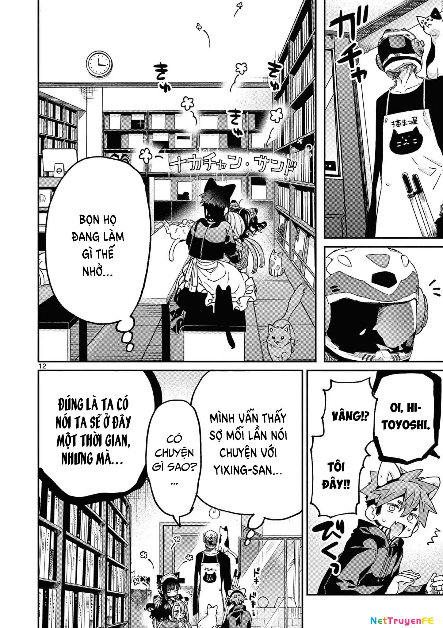 Kimi Wa Meido-Sama Chapter 43 - 13