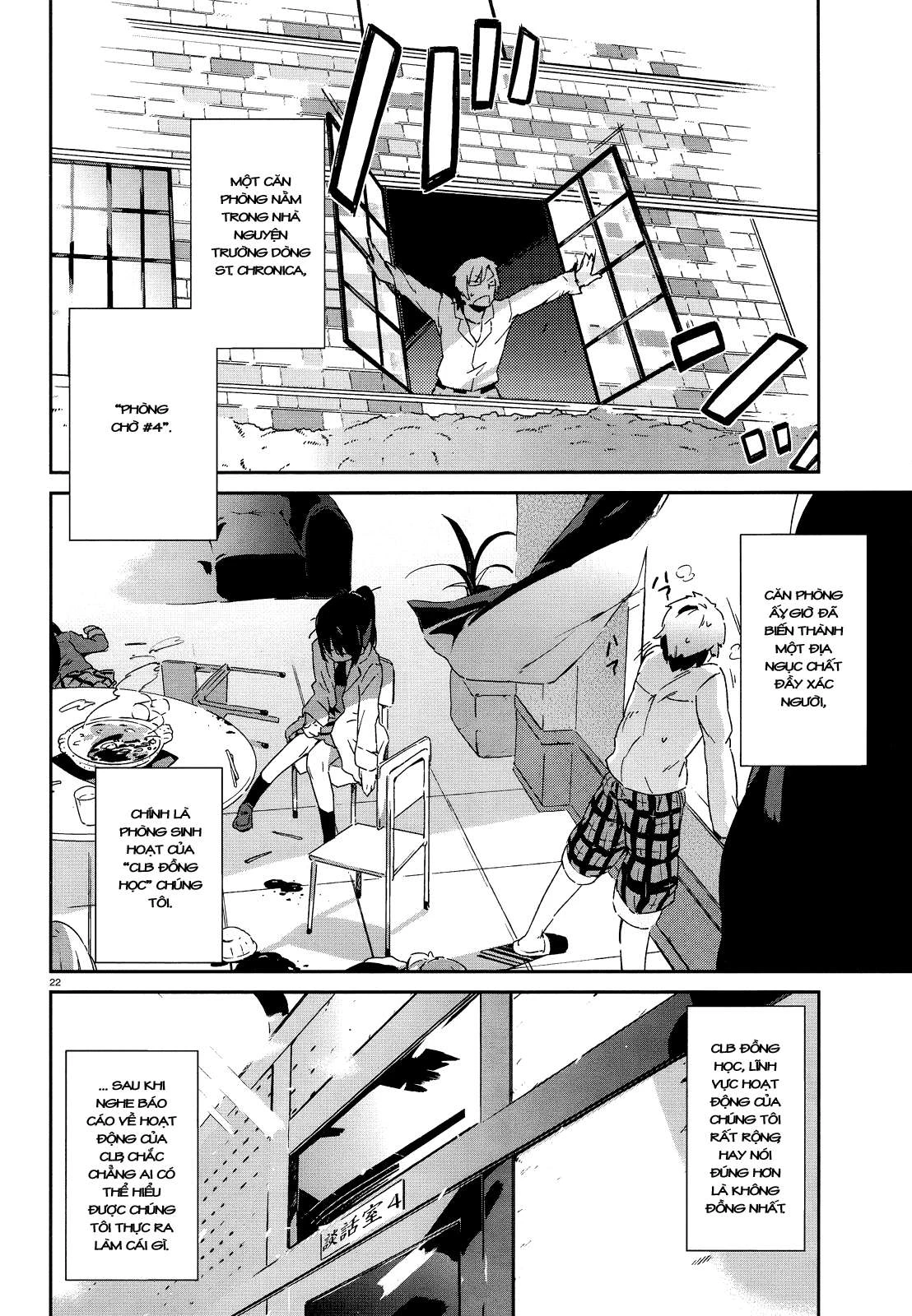Boku wa Tomodachi ga Sukunai Chapter 0 - 21