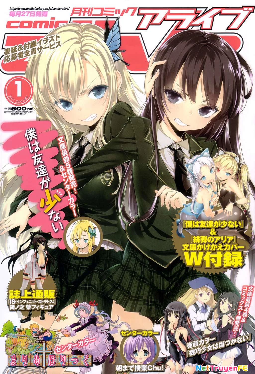 Boku wa Tomodachi ga Sukunai Chapter 9 - 1