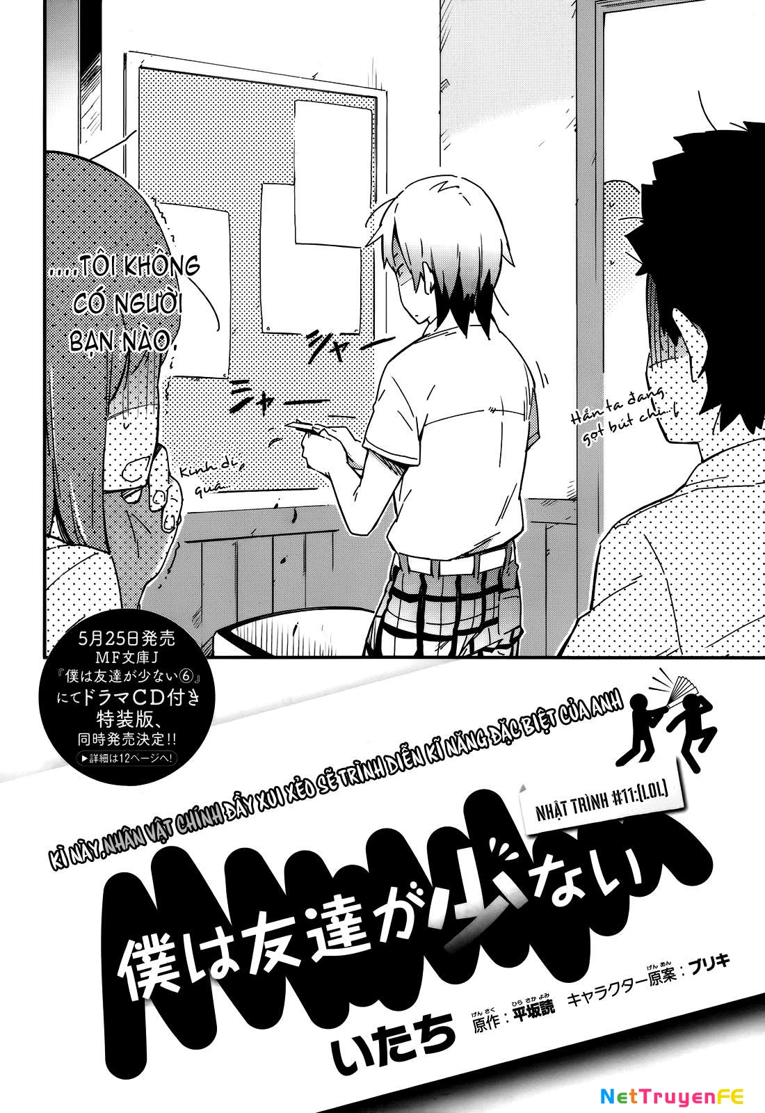 Boku wa Tomodachi ga Sukunai Chapter 11 - 2