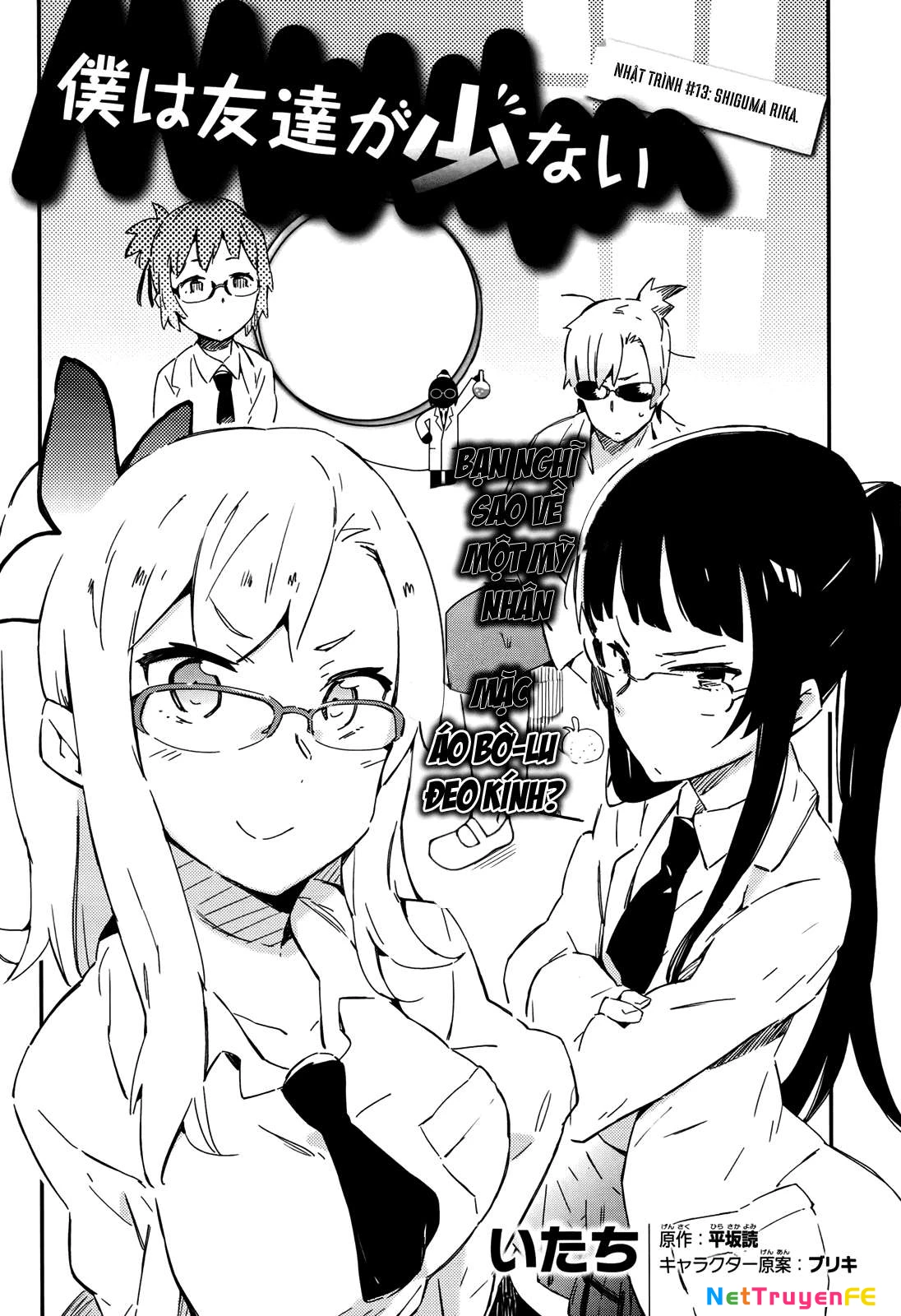 Boku wa Tomodachi ga Sukunai Chapter 13 - 4