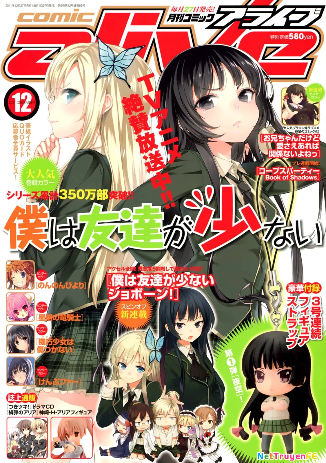 Boku wa Tomodachi ga Sukunai Chapter 20 - 1