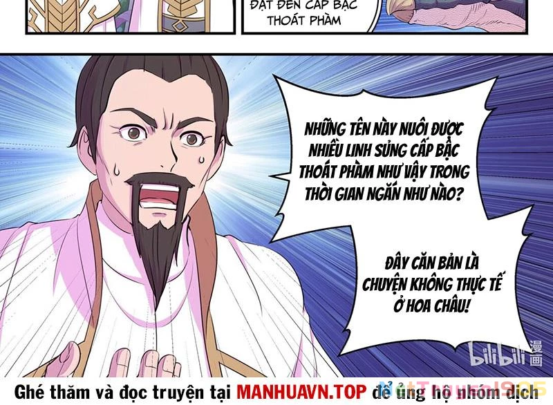 Côn Thôn Thiên Hạ Chapter 307 - 12