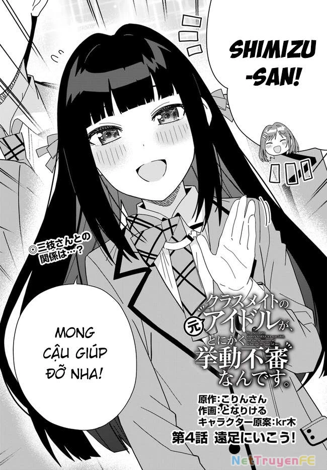 Idol Cùng Lớp Tôi Cứ Đáng Nghi Thế Nào Ấy Chapter 4 - 4