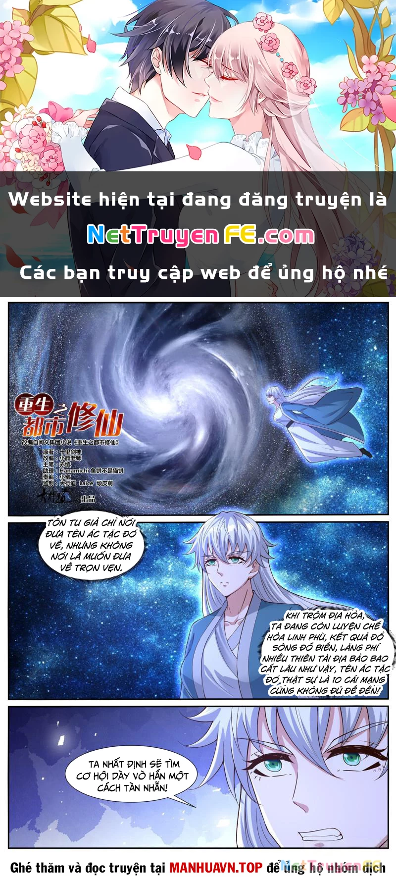 Trọng Sinh Đô Thị Tu Tiên Chapter 1035 - 1