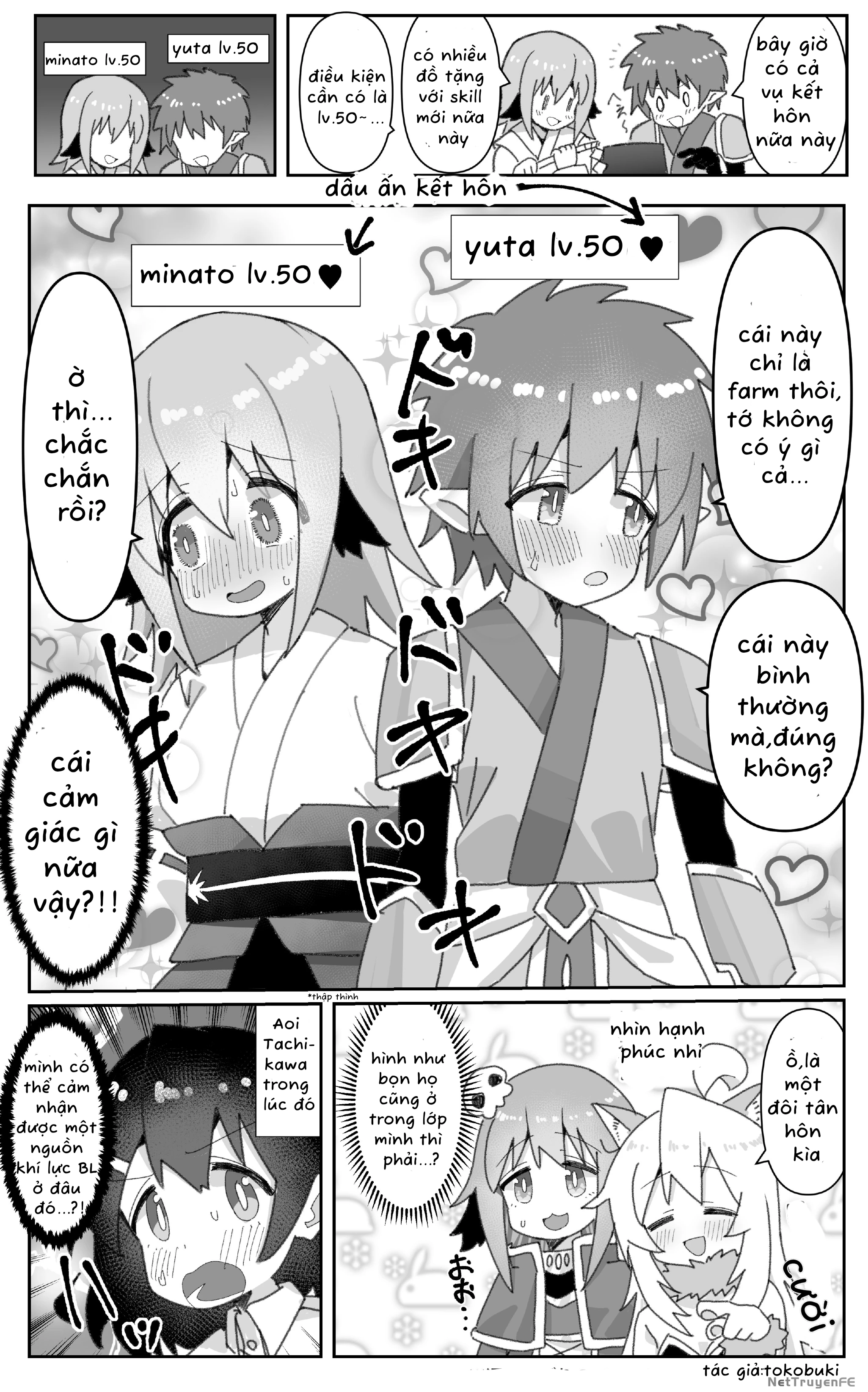 Onii-chan Is Done For! - Highschool ONIMAI (Doujinshi) Chapter 76 - 1