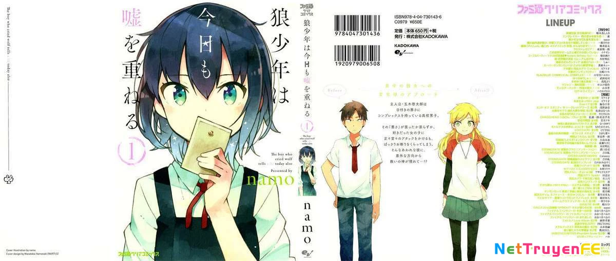 Ookami Shounen wa Kyou mo Uso o Kasaneru Chapter 1 - 57