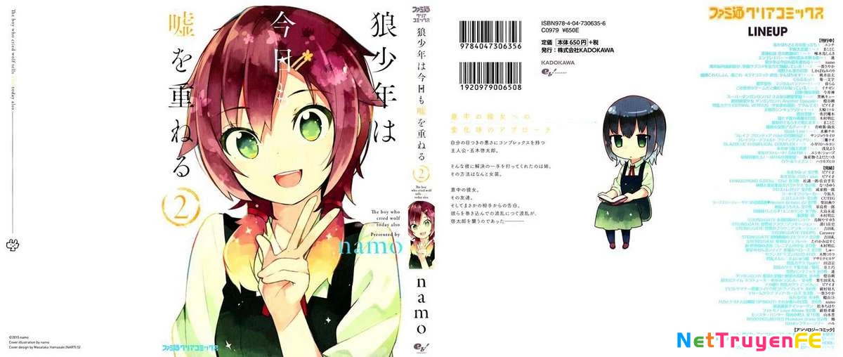 Ookami Shounen wa Kyou mo Uso o Kasaneru Chapter 5 - 18