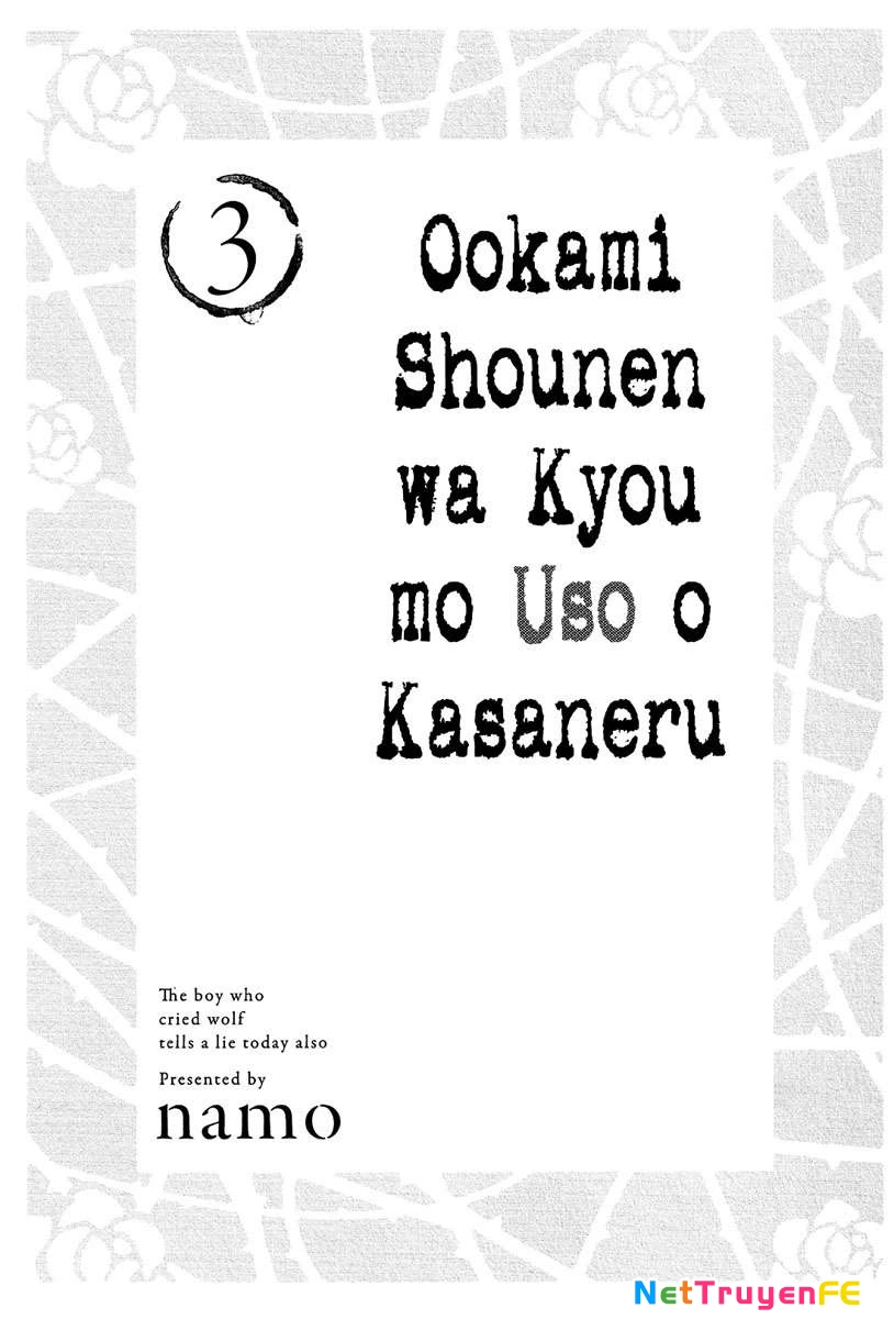 Ookami Shounen wa Kyou mo Uso o Kasaneru Chapter 12 - 3