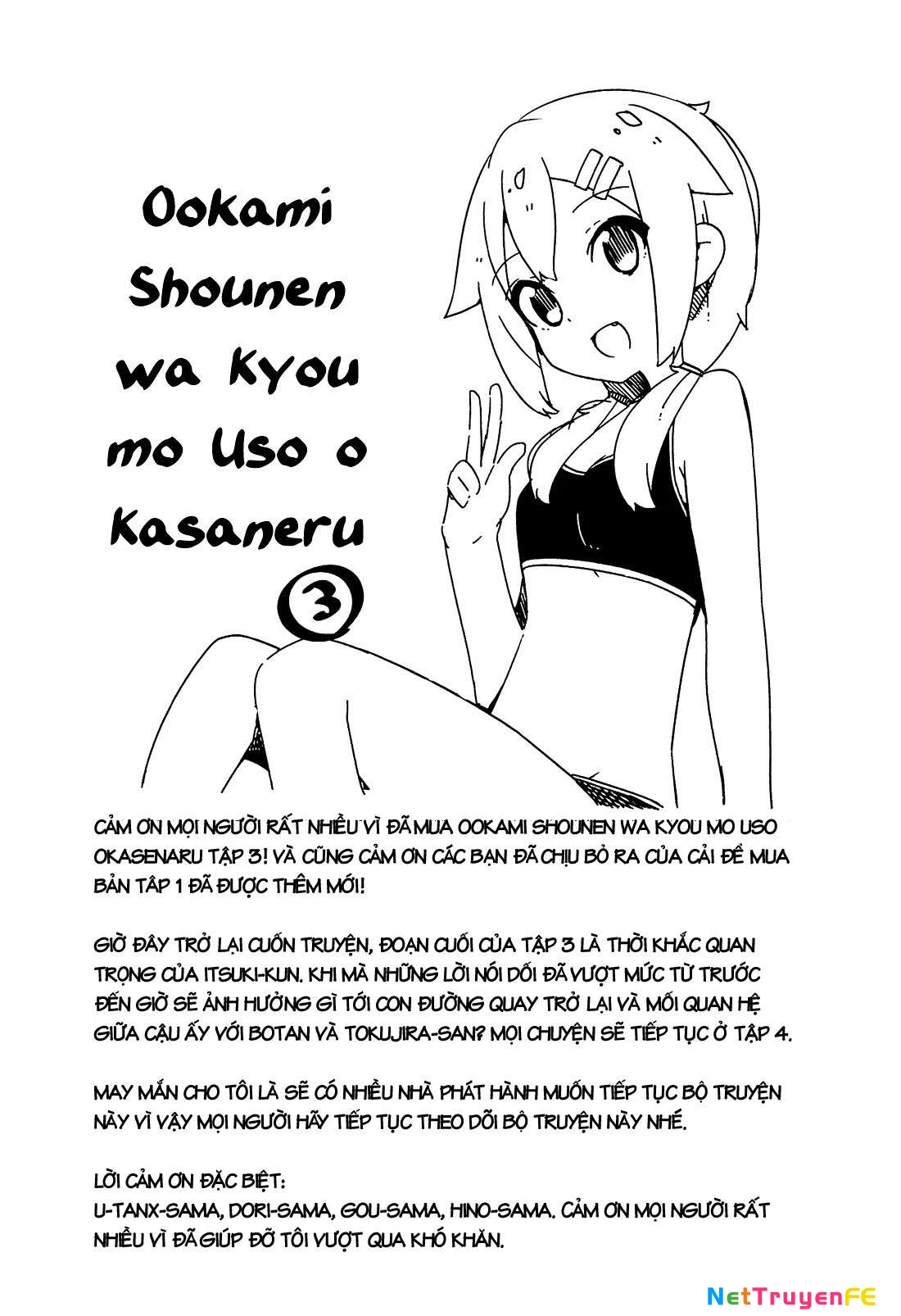 Ookami Shounen wa Kyou mo Uso o Kasaneru Chapter 17 - 38