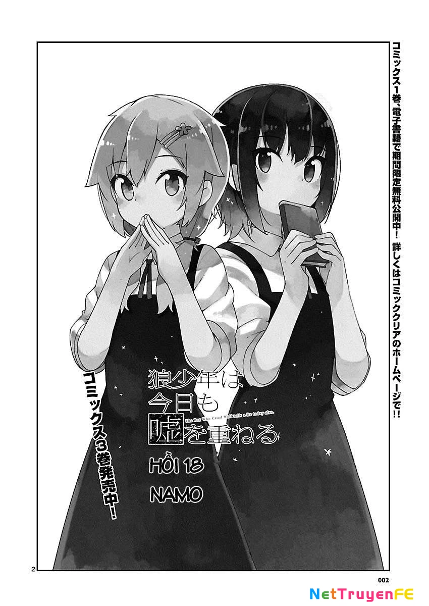 Ookami Shounen wa Kyou mo Uso o Kasaneru Chapter 18 - 3