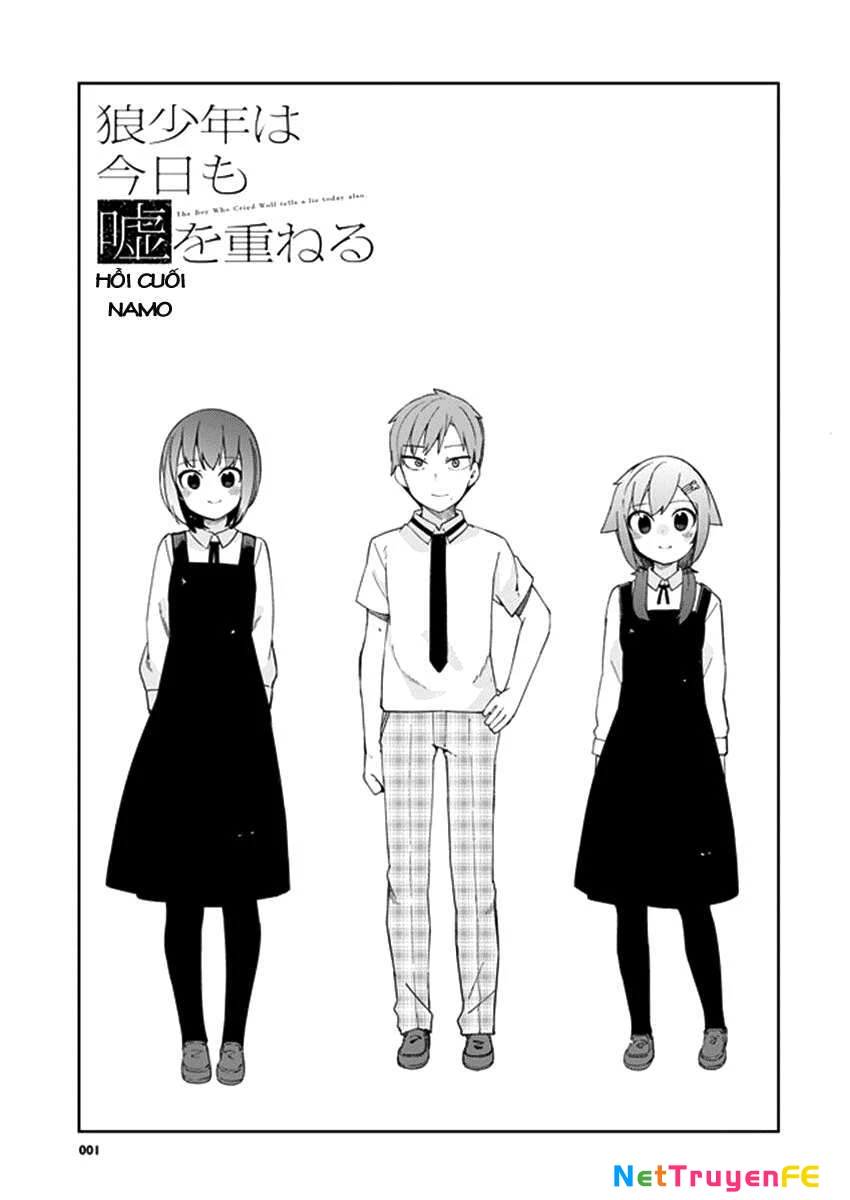 Ookami Shounen wa Kyou mo Uso o Kasaneru Chapter 32 - 2