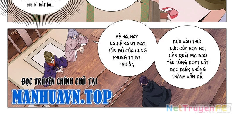 Đại Chu Tiên Lại Chapter 316 - 8