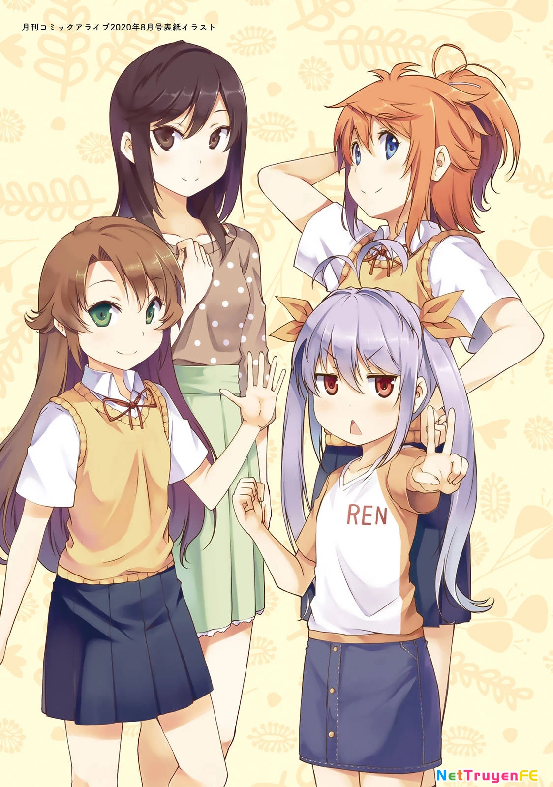 Non Non Biyori Remember Chapter 0 - 7