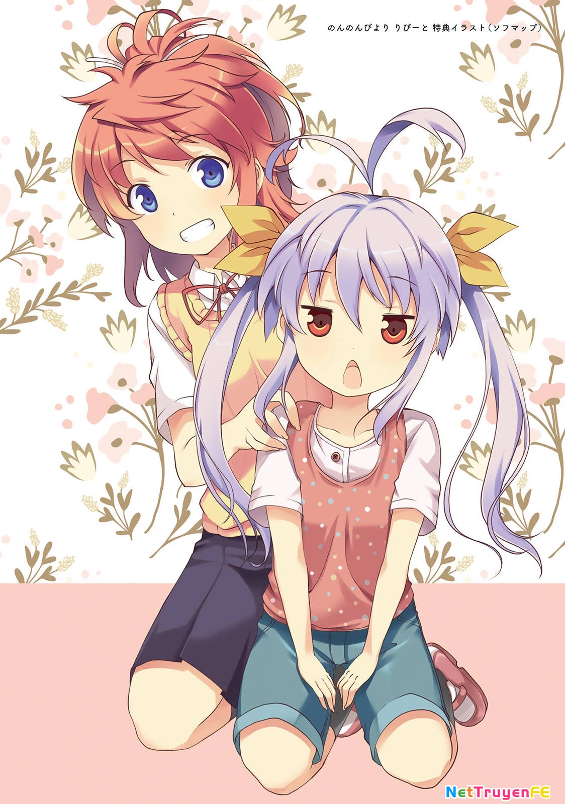 Non Non Biyori Remember Chapter 0 - 8