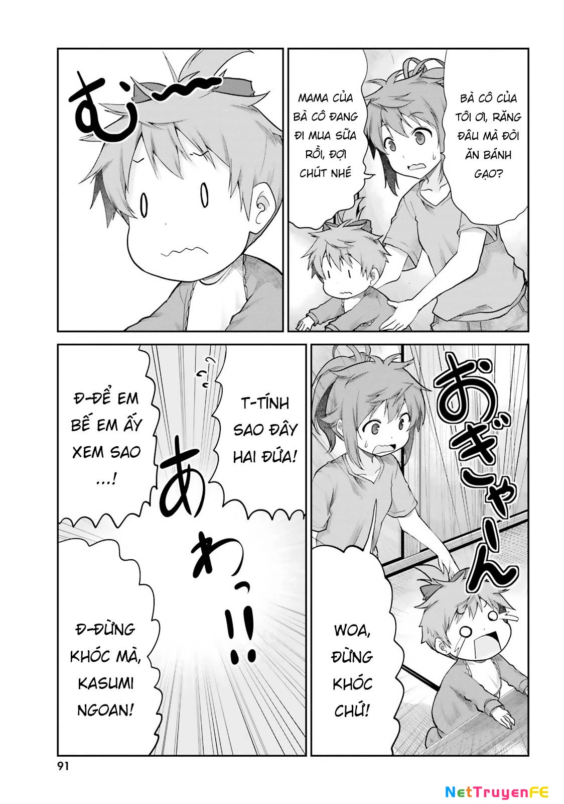 Non Non Biyori Remember Chapter 4 - 14