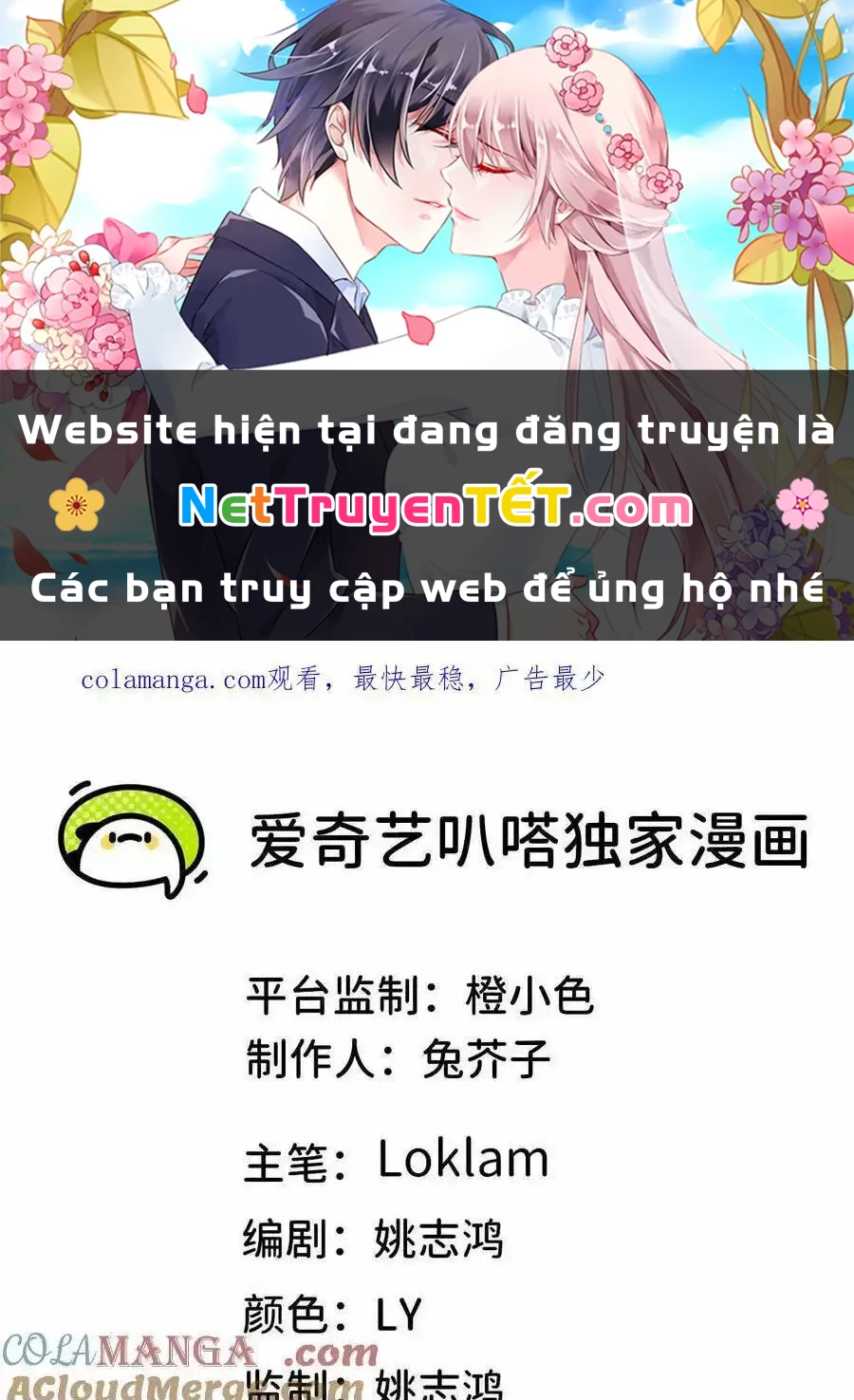 Dũng Giả X Nữ Ma Vương Chapter 106 - 1