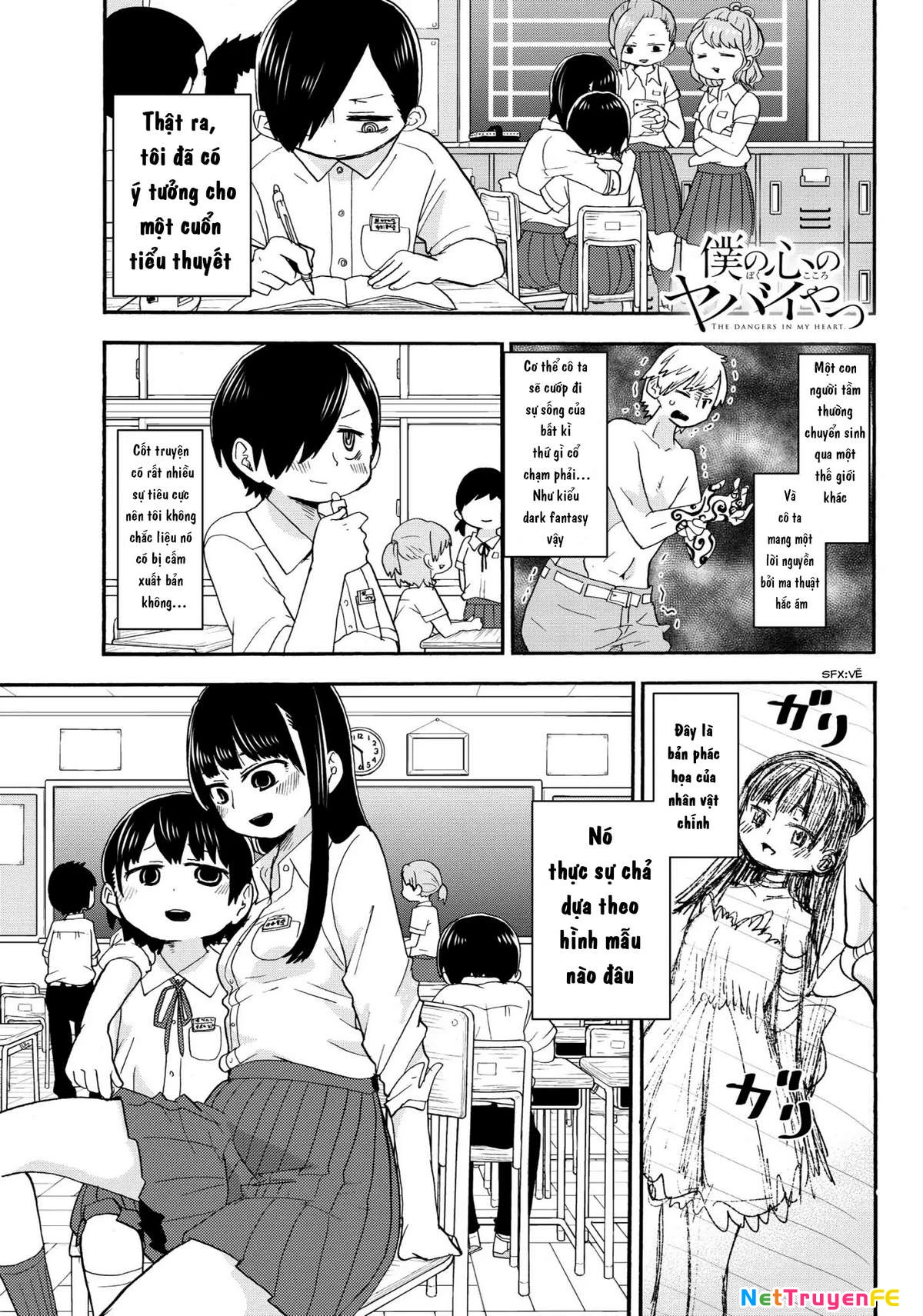 Boku No Kokoro Yabai Yatsu Chapter 4.1 - 2