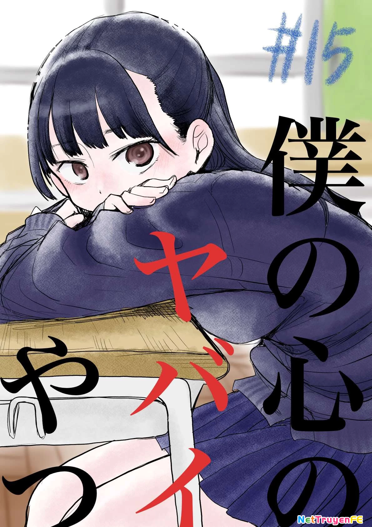 Boku No Kokoro Yabai Yatsu Chapter 15.1 - 10