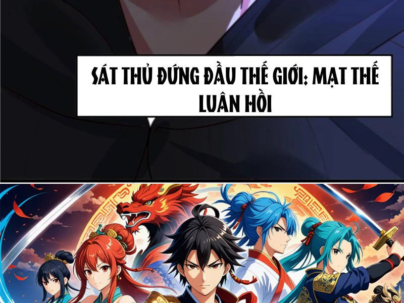 Ta Có 90 Tỷ Tiền Liếm Cẩu! Chapter 374 - 96