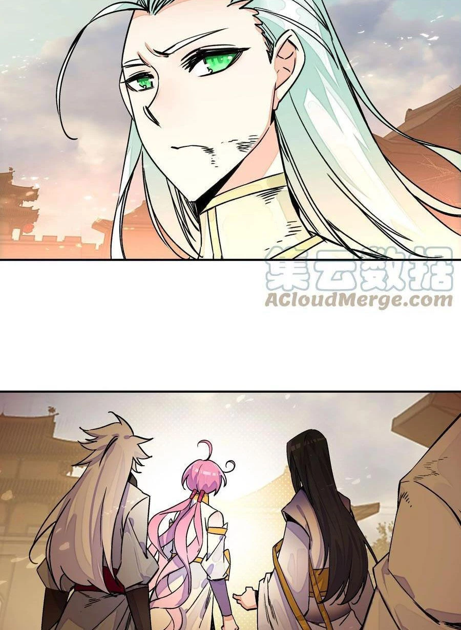 Lão Đại Xuyên Không Thành Tiên Nữ Chapter 209 - 4