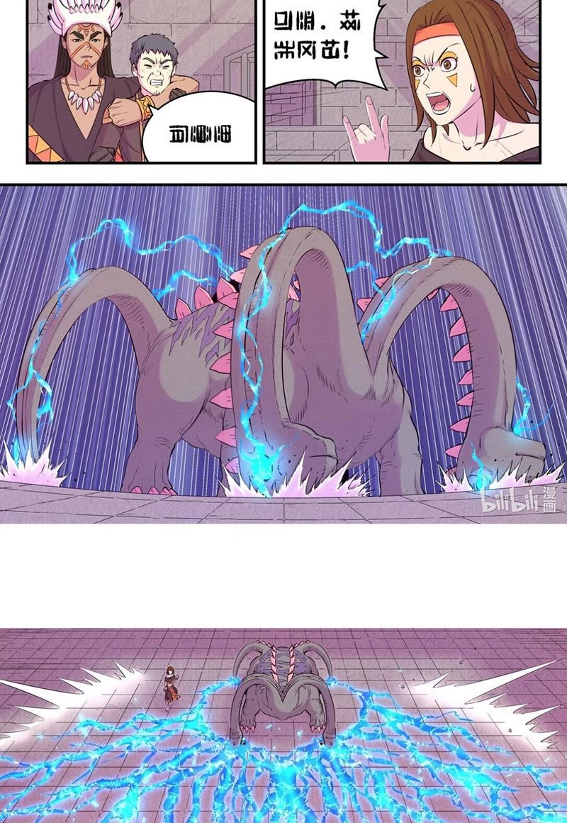 Côn Thôn Thiên Hạ Chapter 308 - 14