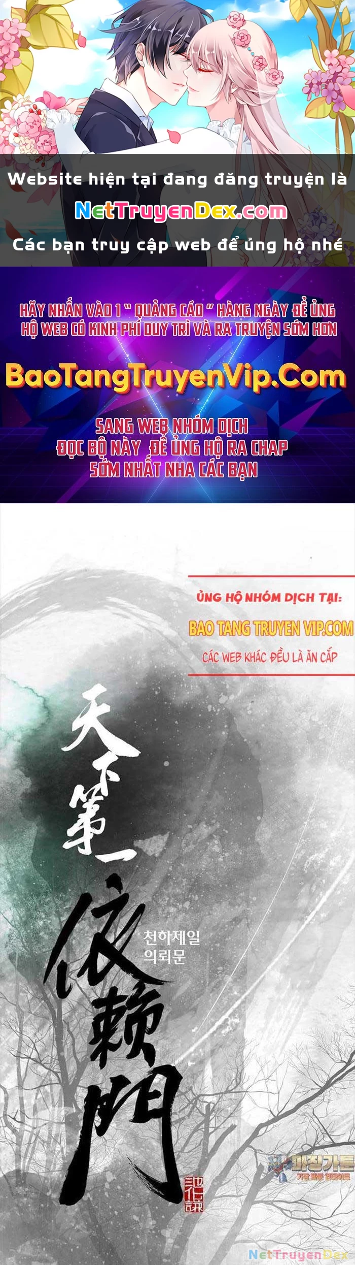 Thiên Hạ Đệ Nhất Y Lại Môn Chapter  86 - 1