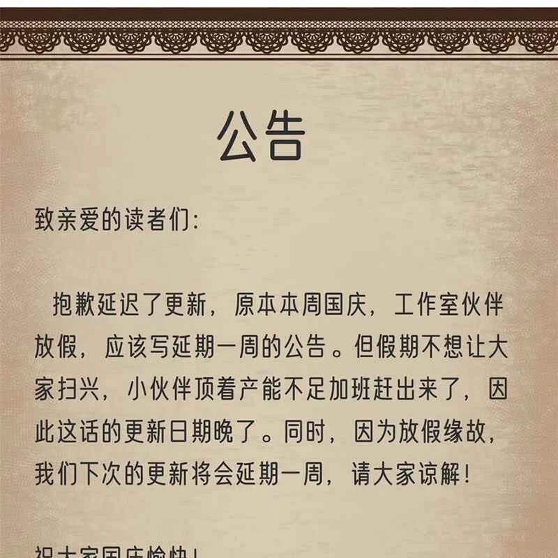 Trưởng Giám Ngục Trông Coi Các Ma Nữ Chapter 94 - 139