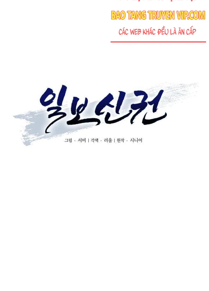 Nhất Bộ Thần Quyền Chapter 15 - 24