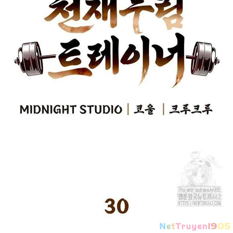 Huấn Luyện Viên Murim Thiên Tài Chapter 30 - 14