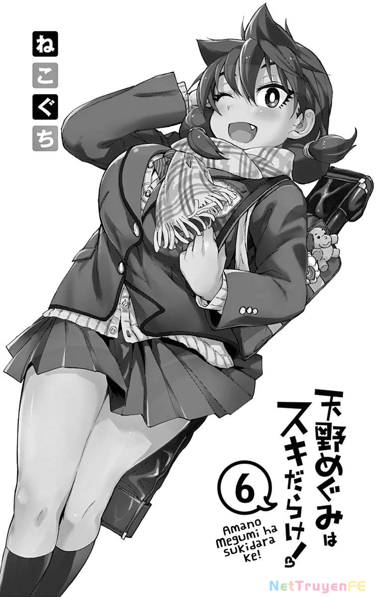 Amano Megumi Wa Suki Darake! Chapter 50 - 3