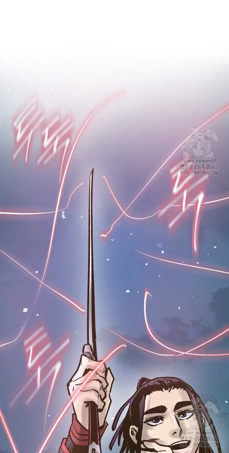 Quỷ Công Di Lục Chapter 41 - 27