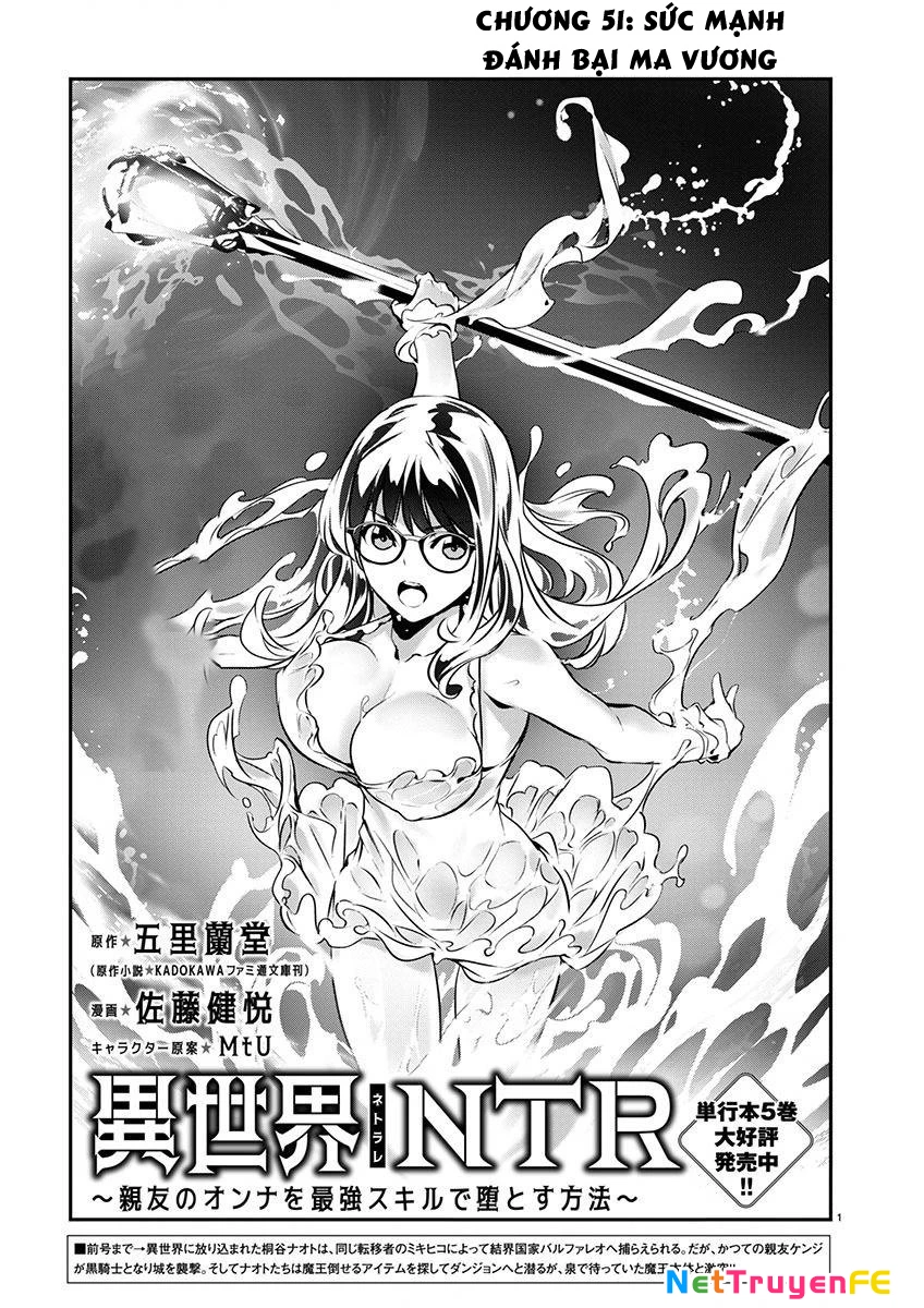 Isekai Ntr Chapter 51 - 1