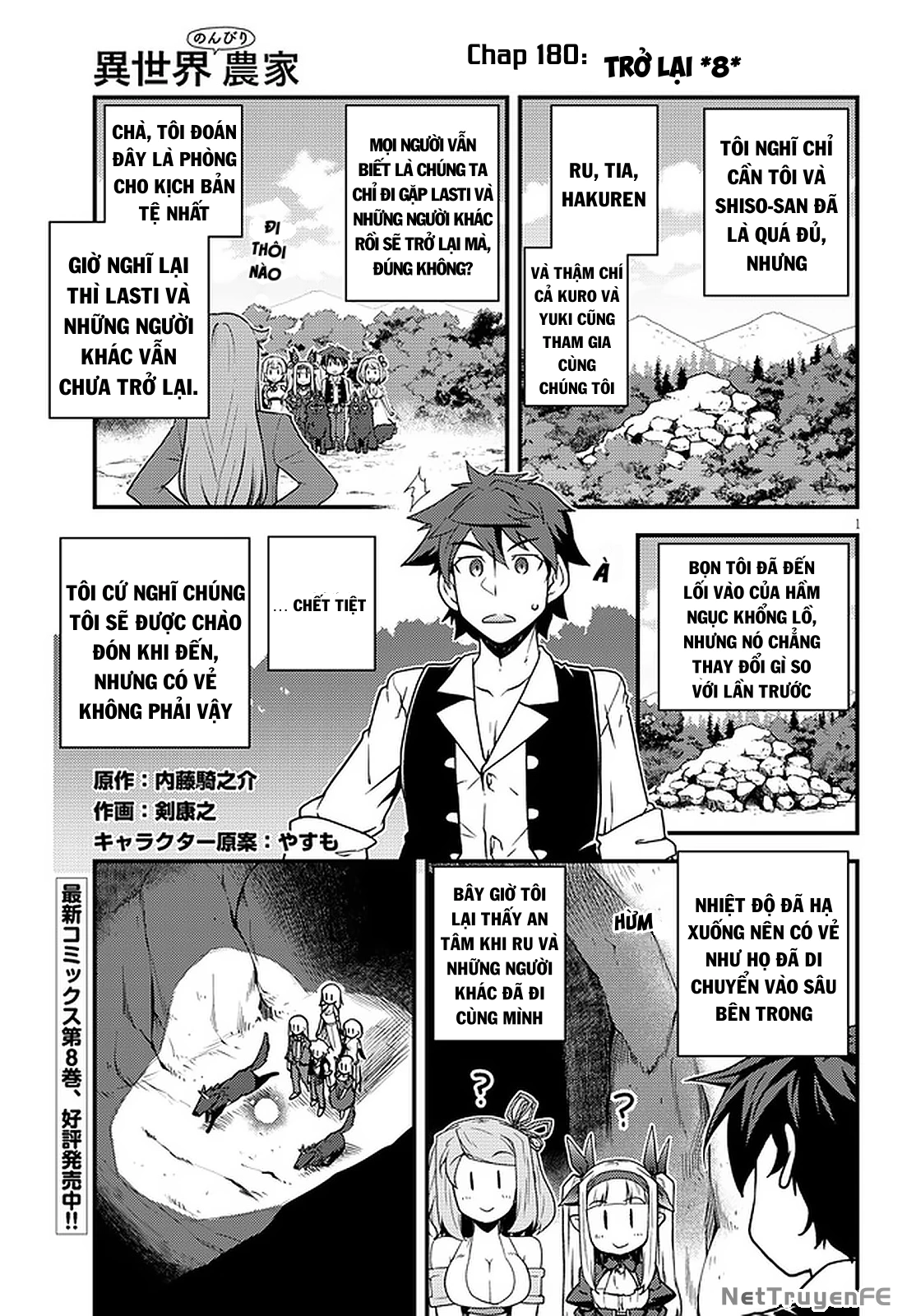 Isekai Nonbiri Nouka Chapter 180 - 2