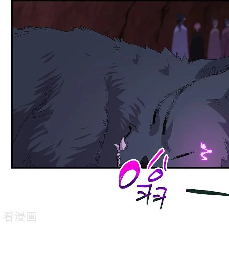 Tối Cường Võ Hồn Hệ Thống Chapter 262 - 15