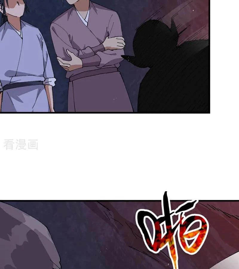 Tối Cường Võ Hồn Hệ Thống Chapter 262 - 19