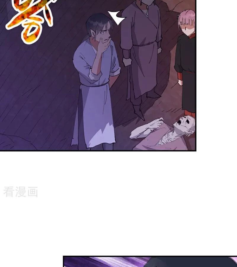 Tối Cường Võ Hồn Hệ Thống Chapter 262 - 30