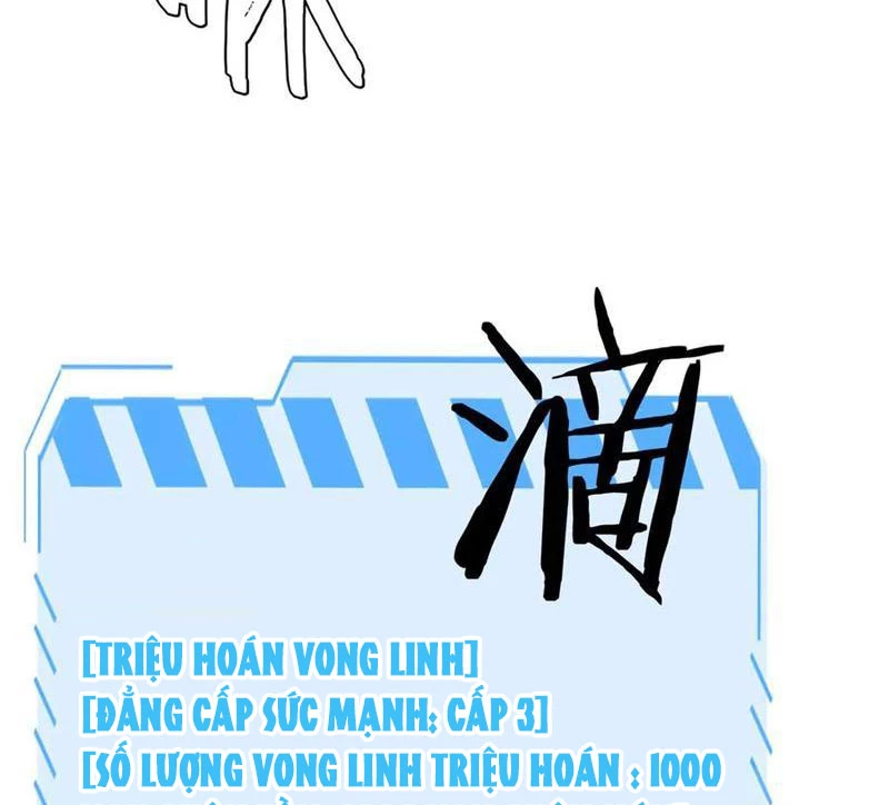Vạn Tộc Tru Sát!! Chapter 21 - 17
