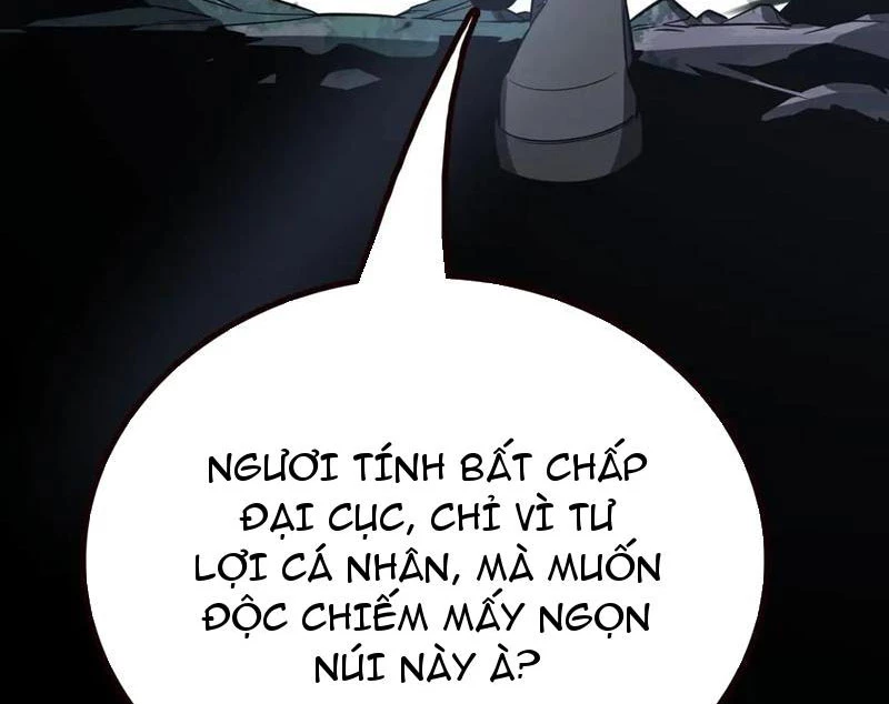Vạn Tộc Tru Sát!! Chapter 28 - 209