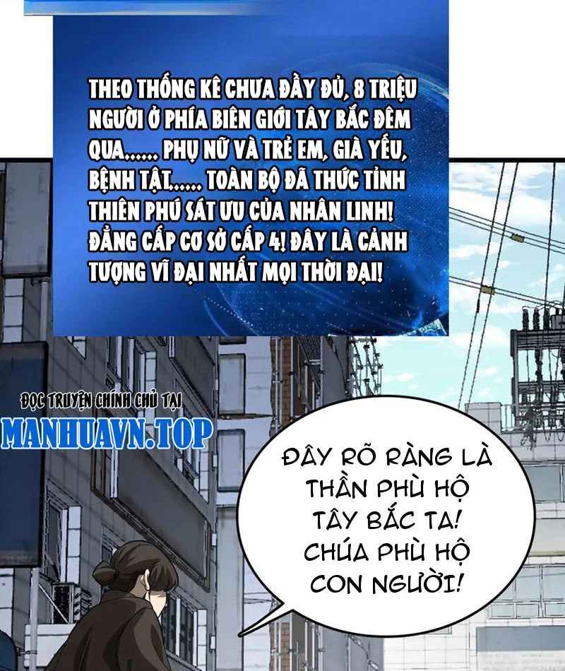 Vạn Tộc Tru Sát!! Chapter 30 - 4