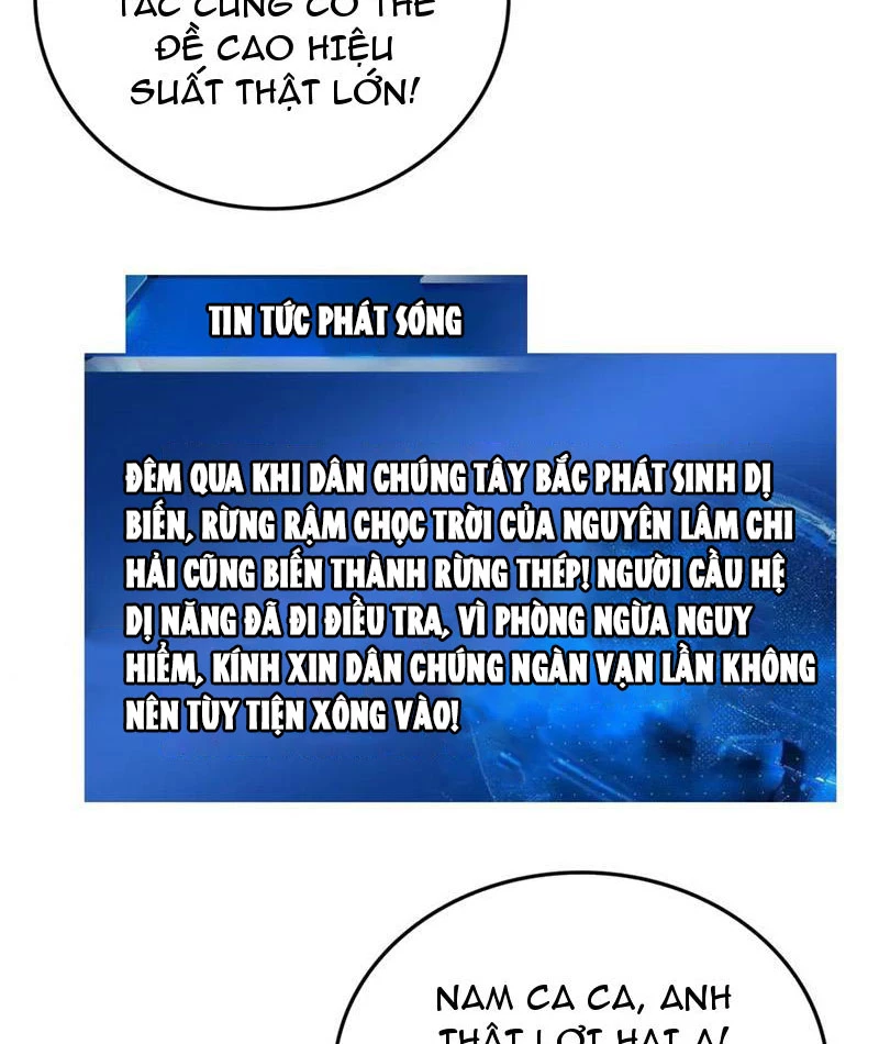 Vạn Tộc Tru Sát!! Chapter 30 - 6